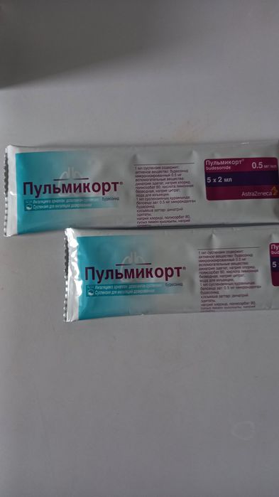 Продам     остатки