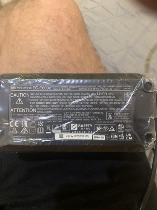 incarcator baterie e bike shimano esteps