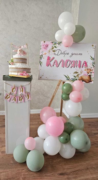 Украса за Бебешко парти/ Рожден ден/ Погача