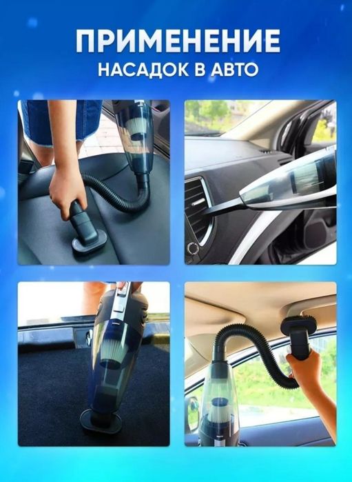 Пылесос беспроводной