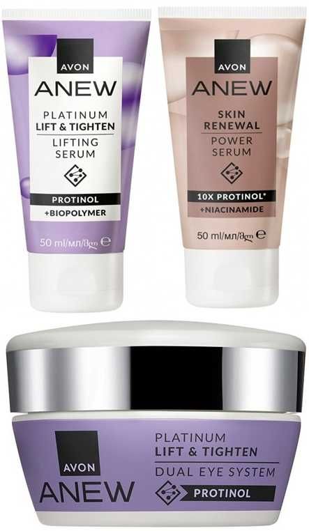 Разпродажба на парфюми и тоалетни води от AVON