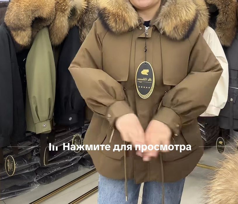 Продаю курту (парка)