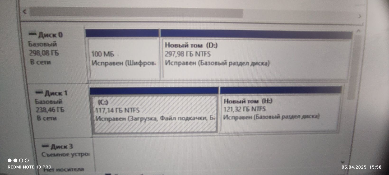 Столни компютер процессори бор срочно сотилади