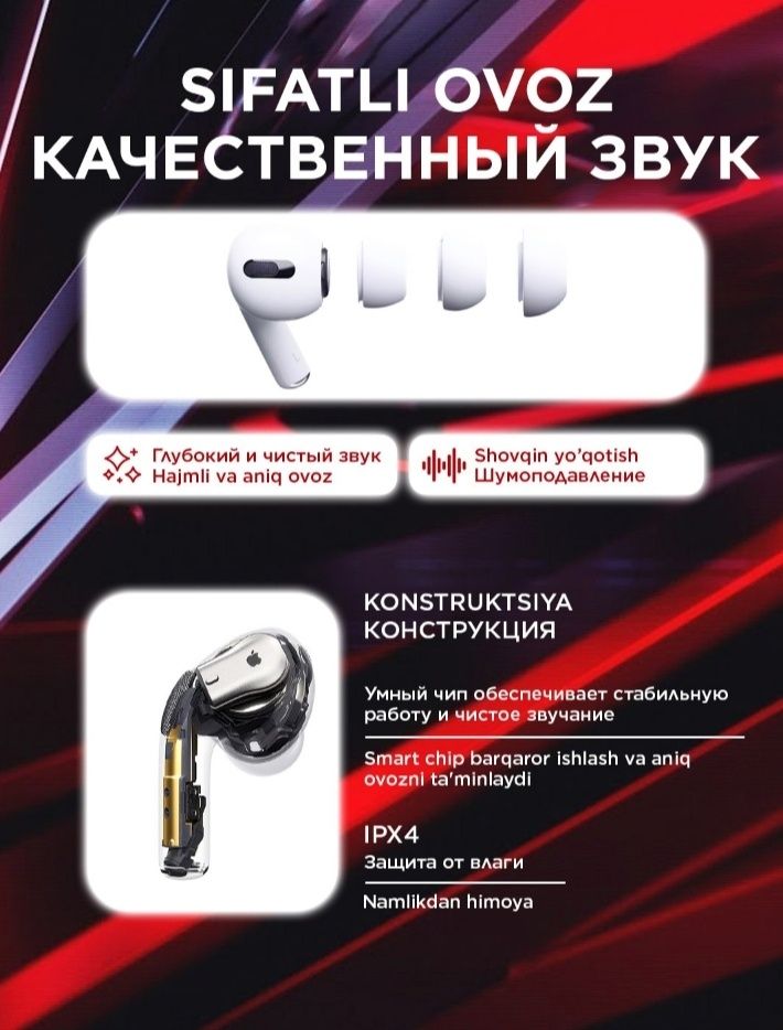 Air pods pro lux