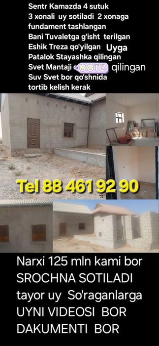 Termiz Shaxar  Termiz Tuman