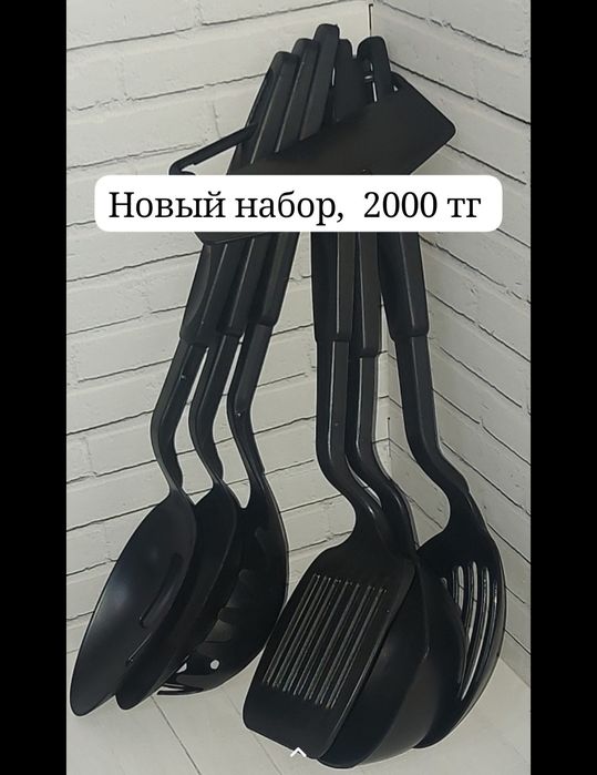 Продам новые товары для кухни