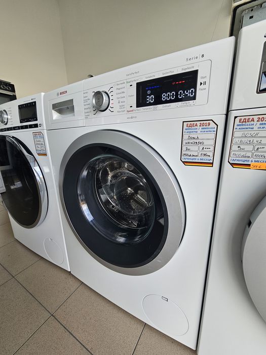 Пералня BOSCH serie 8