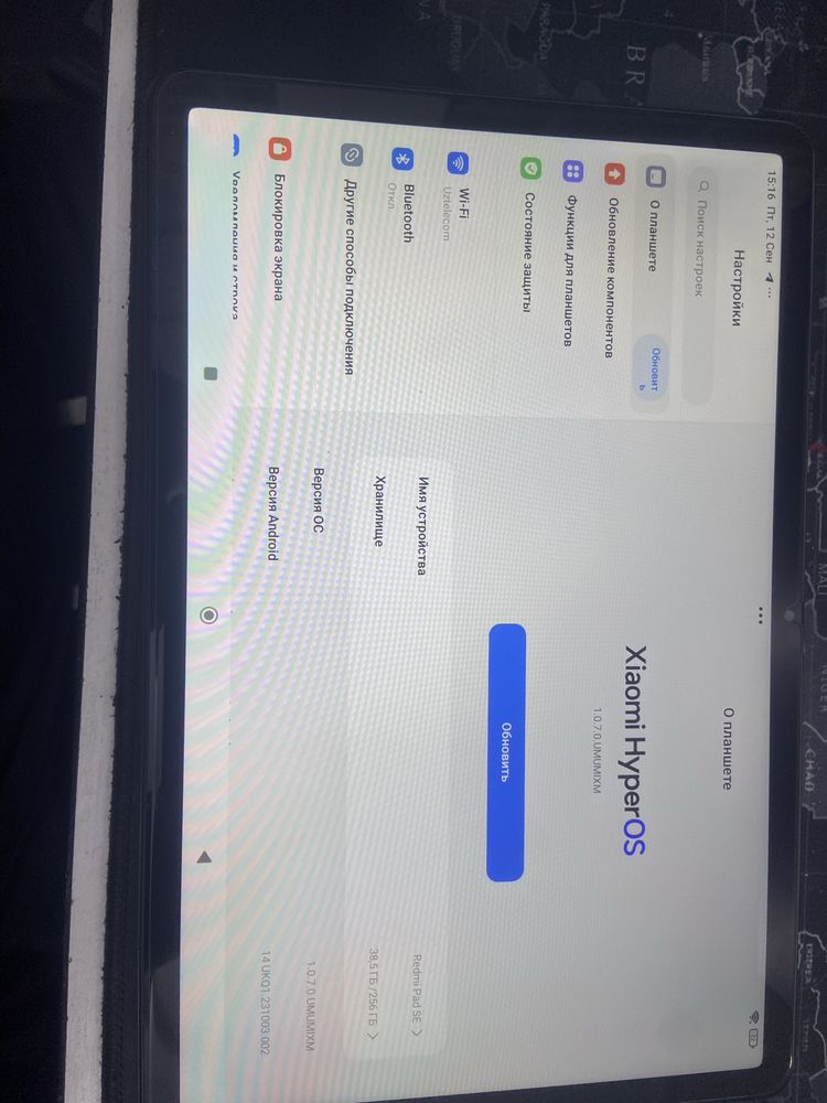 redmi pad se 256