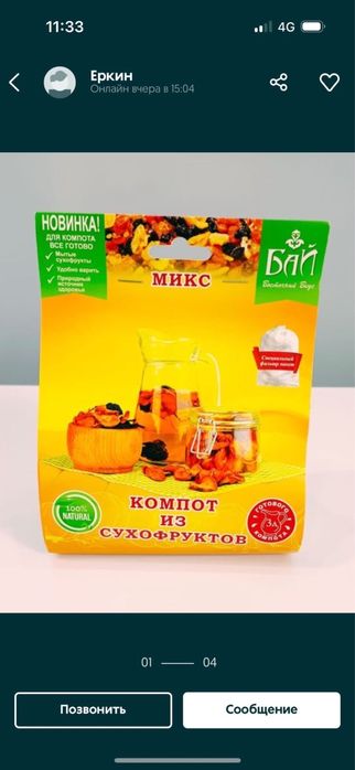 Нужны дестрибьютеры