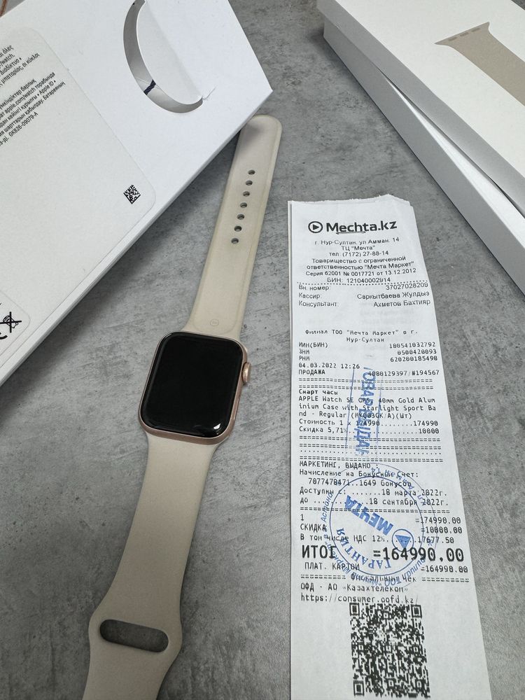 Apple watch SE 40
