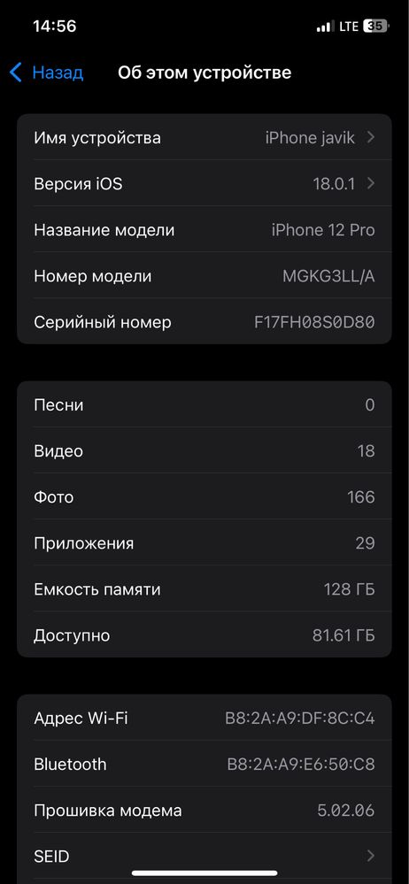 Факат срочни сотилади