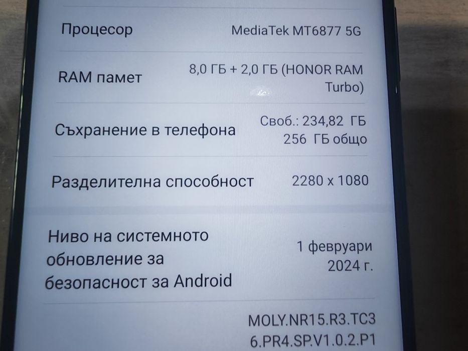 Бартер Honor X30 Max 5G 8 GB RAM 256 GB ROM