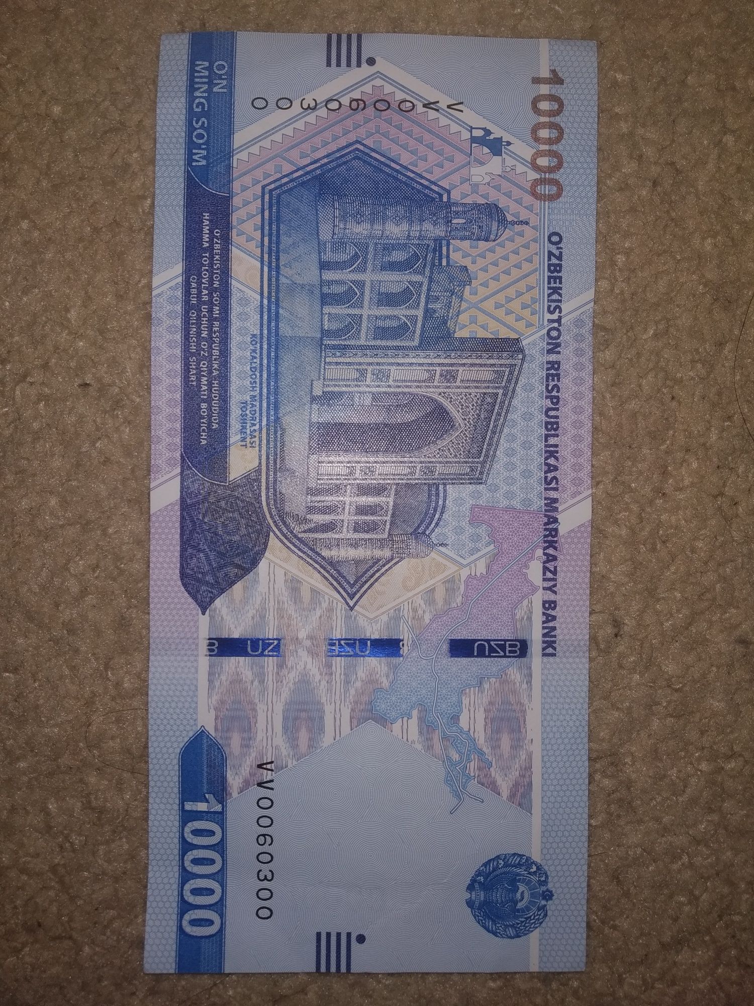 Bir xir sonlik pul SOTILADI.