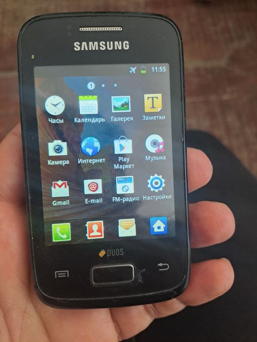 Самсунг ишлайди.