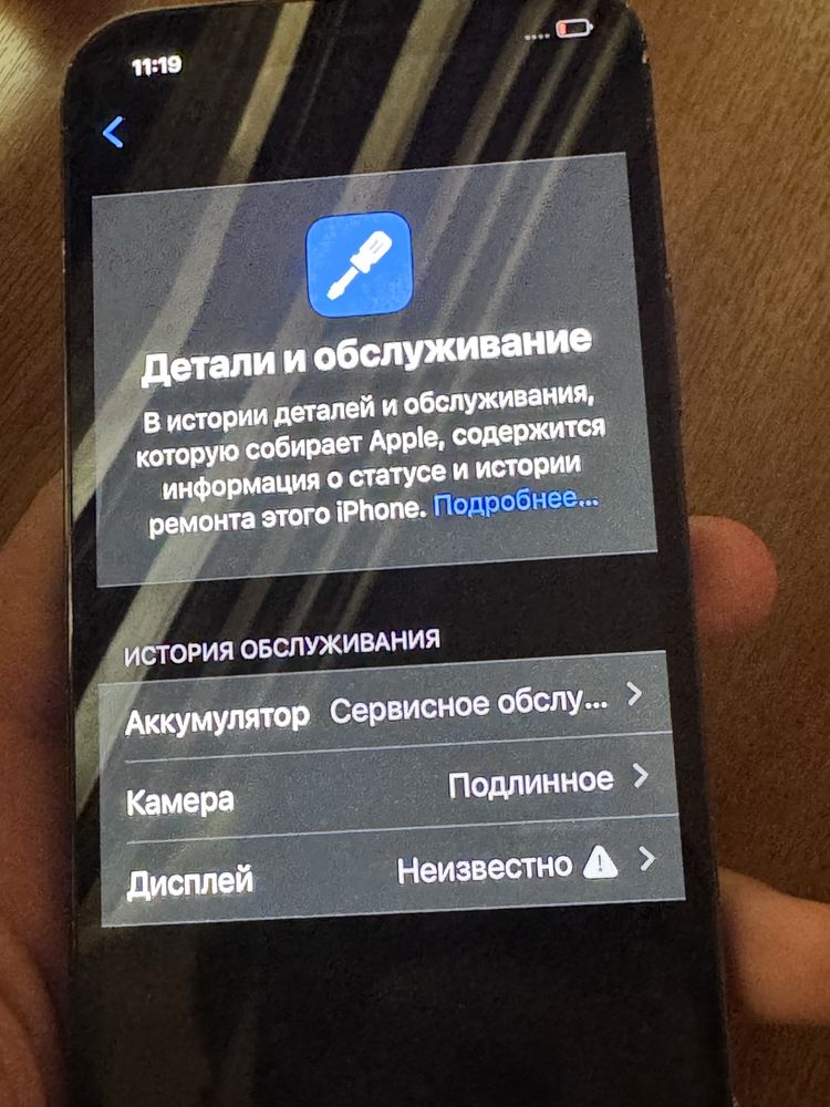 Iphone 12 pro 128