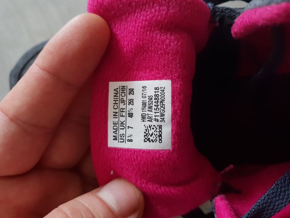 Кецове на Adidas