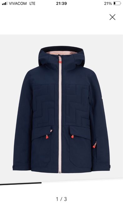 Ziener детско ски яке размер 152