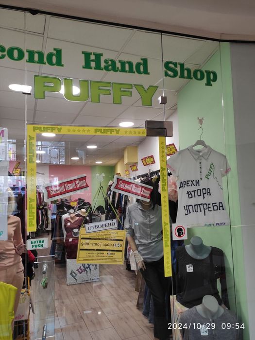 Продава се Магазин в Русе, Център - 50 кв.м за 102 €/кв.м - Снимка #4