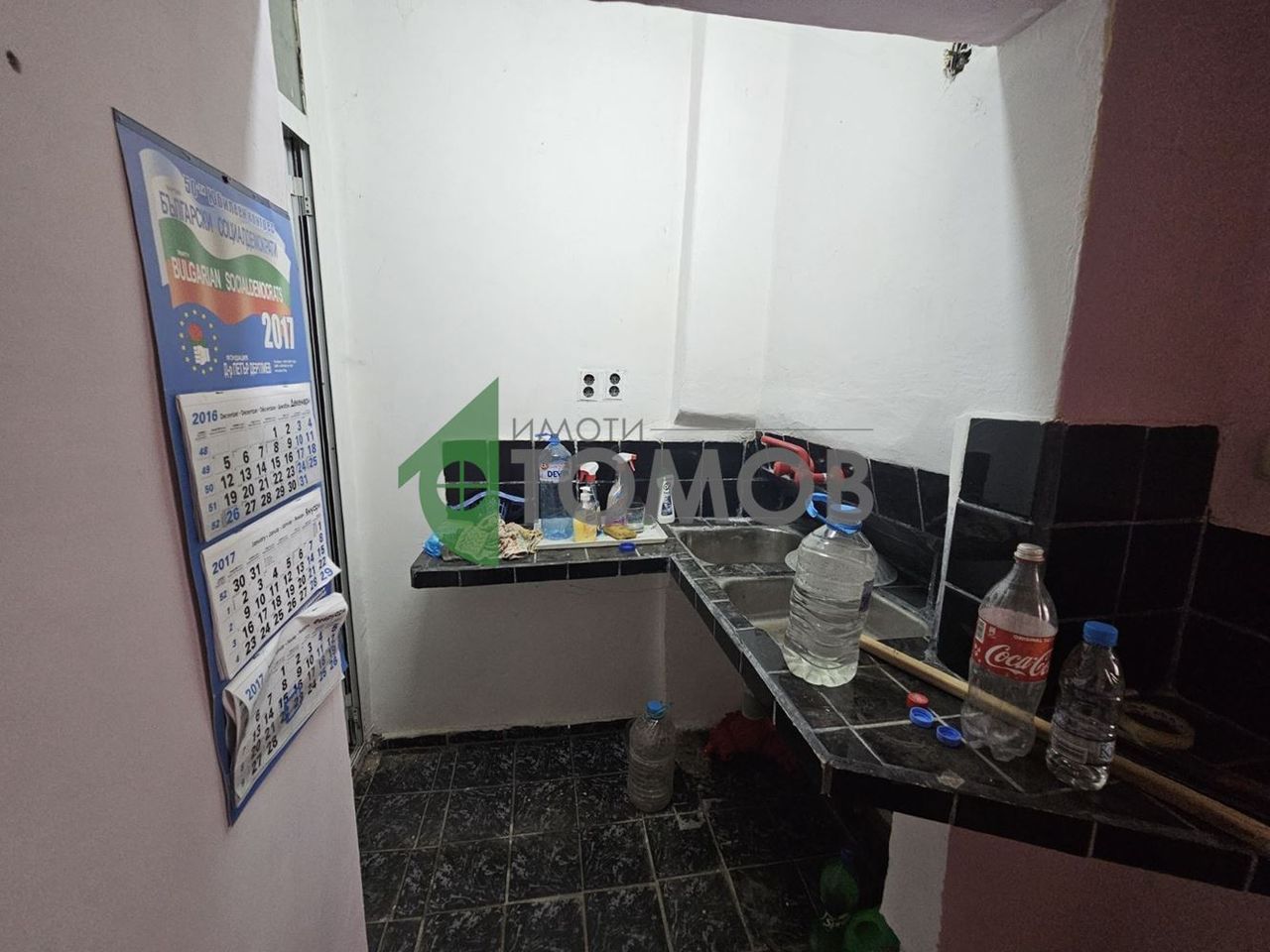 Продава се Къща в Стара Загора, Център - 100 кв.м за 2000 €/кв.м - Снимка #7