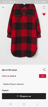 H&M Дълго яке-риза Червен черен карета