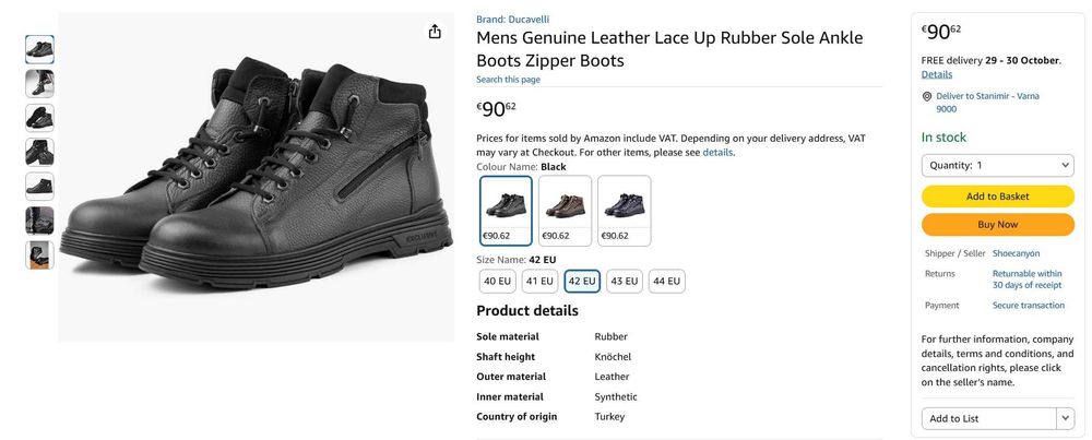 Мъжки боти от естествена кожа с връзки и гумена подметка - Ducavelli