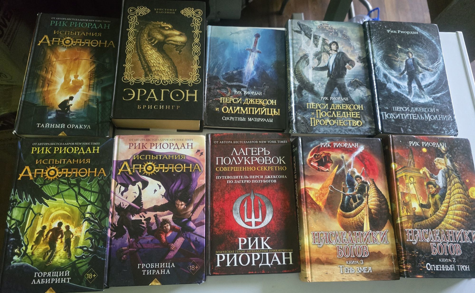 Продам книги для разного возраста.