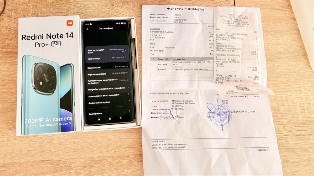 Redmi Note 14 pro+ 5G