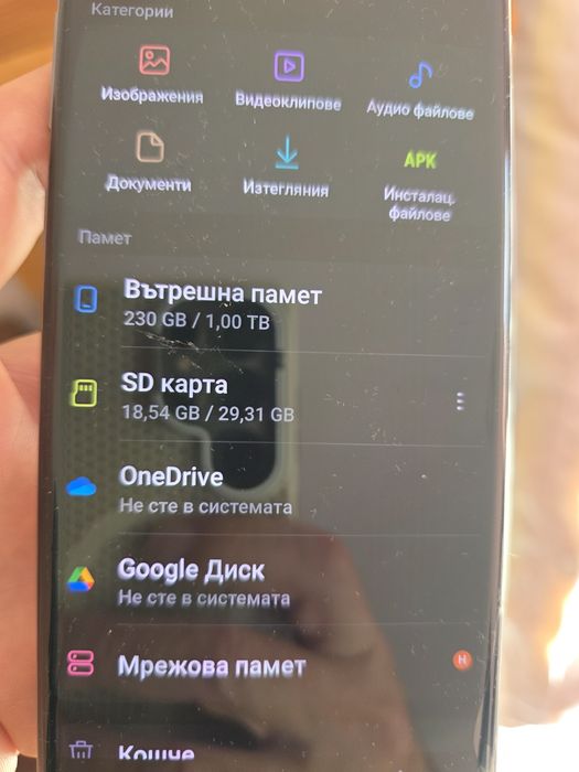 Samsung S10 plus 1Tb.
