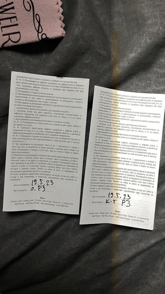 Invoke бижута обеци и комплект колие Сваровски гривна