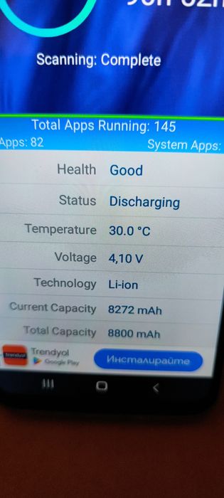 Мултимедиен плейър