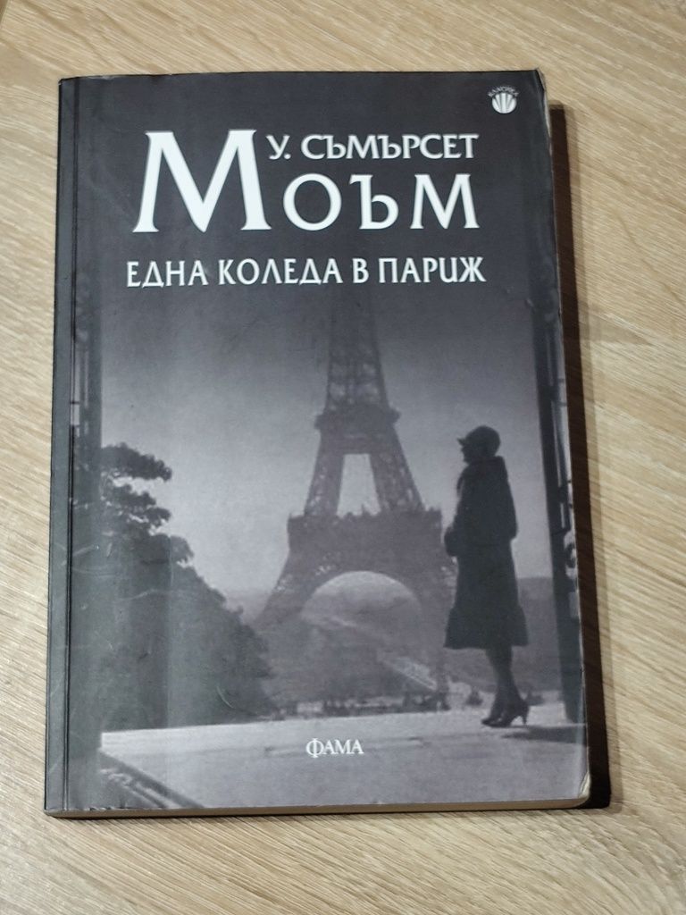 Книги втора употреба
