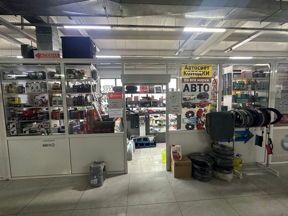 Готовый бизнес Барлық заттарымен