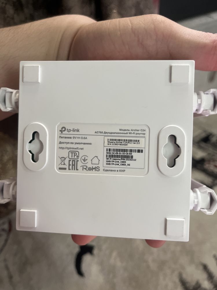 Tp link router Archer C24