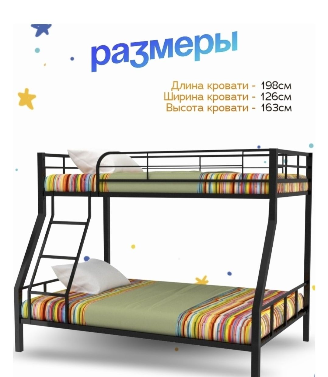 Продам двухъярусную кровать с матрасами