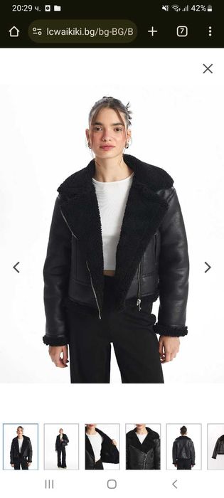 Дамско топло яке