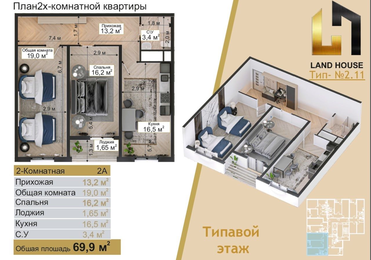 Сурочна продажа квартира сергели спутник ипатека можно 1.та паспртга