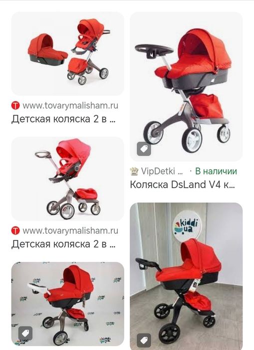 Коляска dsland продам