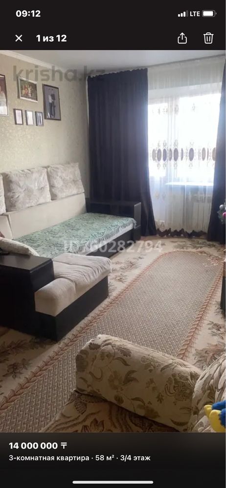 Продам 3 ком квартиру