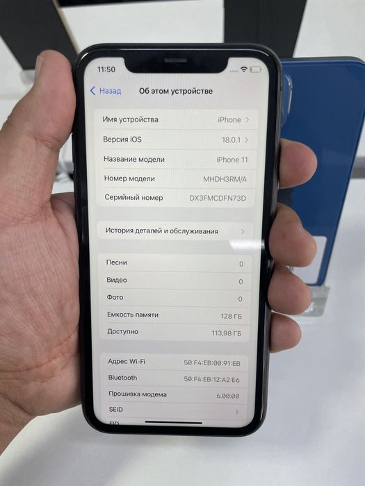 iPhone 11 128/76% в хорошем состоянии
