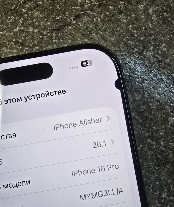 iPhone 16 Pro  256 gb LL/A