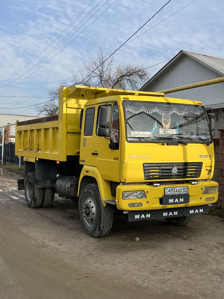 Вывоз Мусора, Услуга самосвала