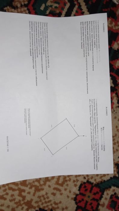 продам срочно  1.3 мын