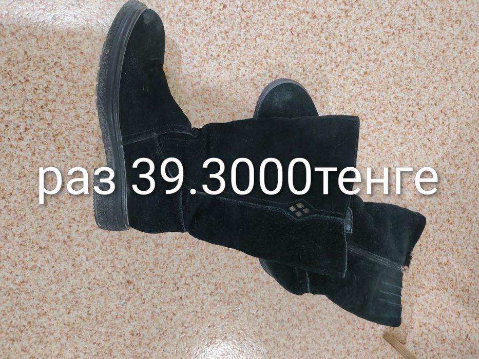 Продам женскии обувь