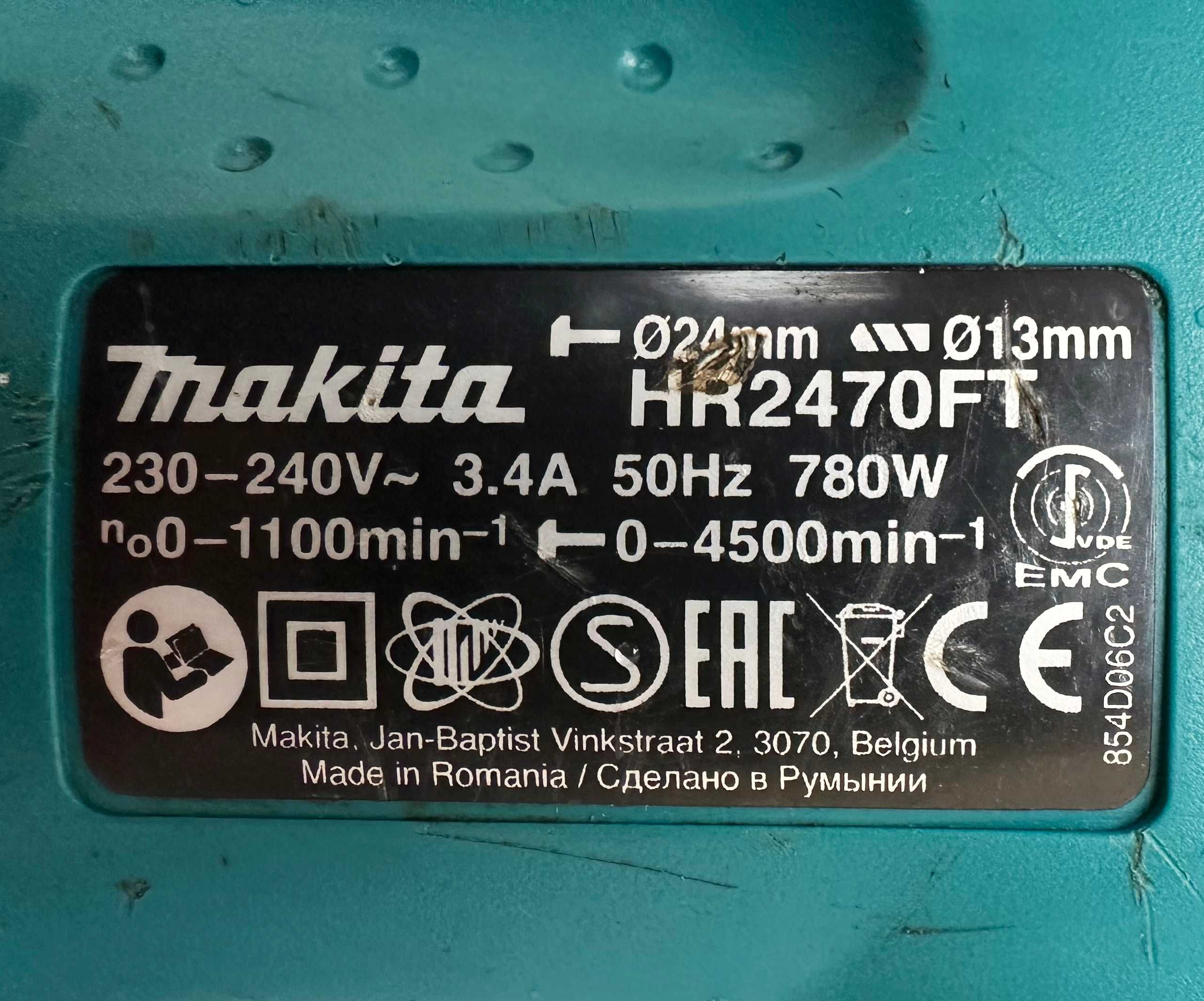 Makita HR2470FT - Перфоратор със сменяем патронник!