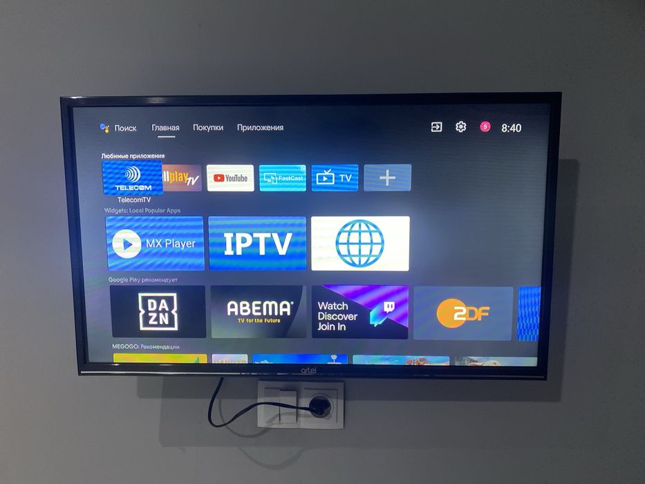 Tv32 Kondyor 12 sotiladi