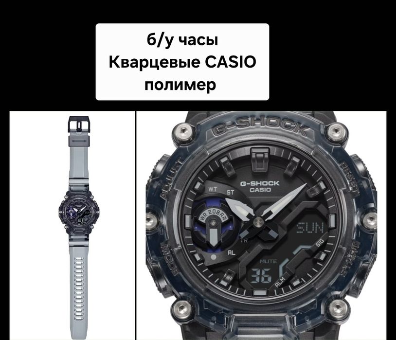 Наручные часы Casio 70000тг