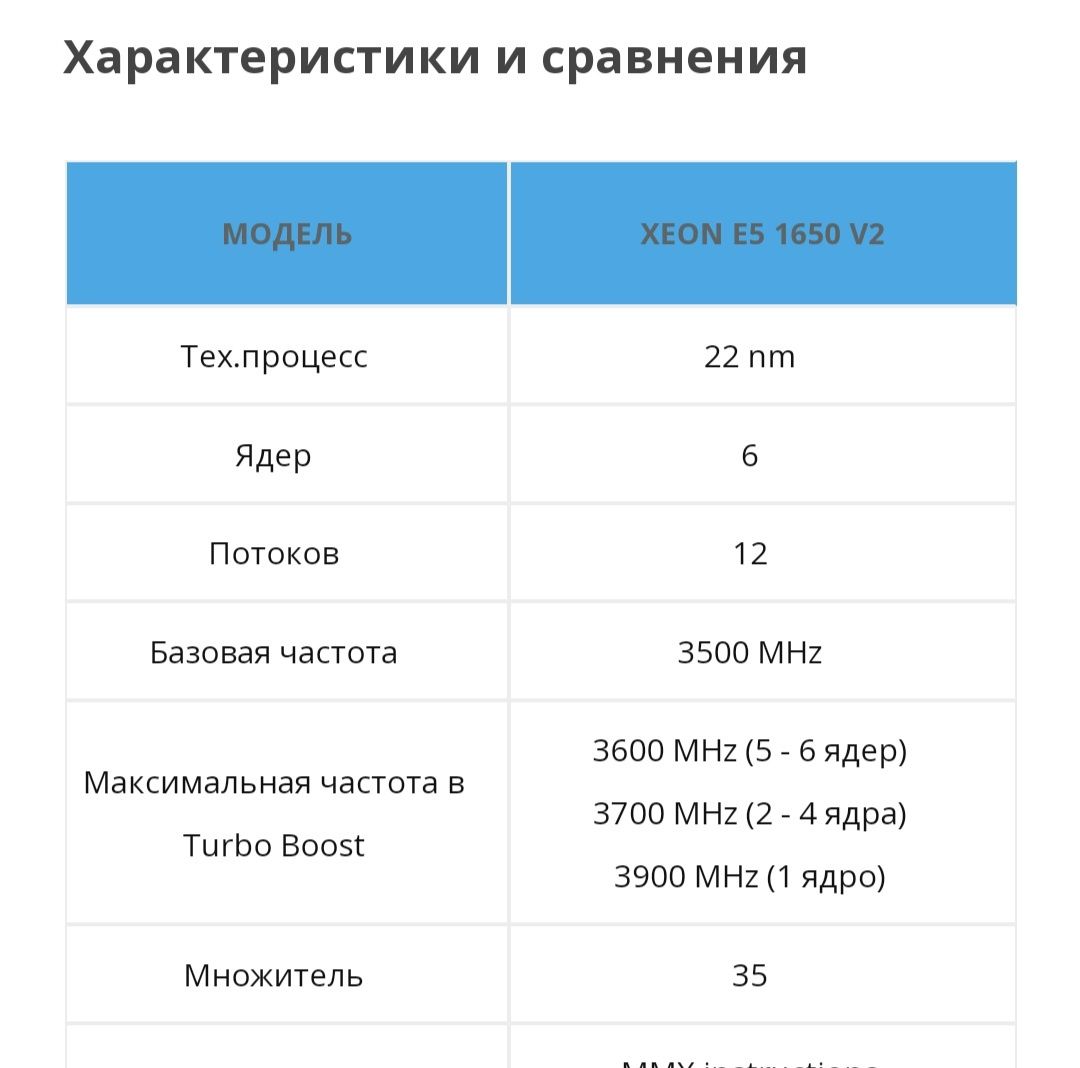 Системный блок и монитор