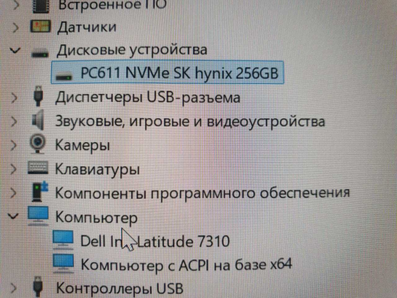 Ноутбук DELL latitude 7310 Core i7/ОС,16 ГБ/13,3" БУ