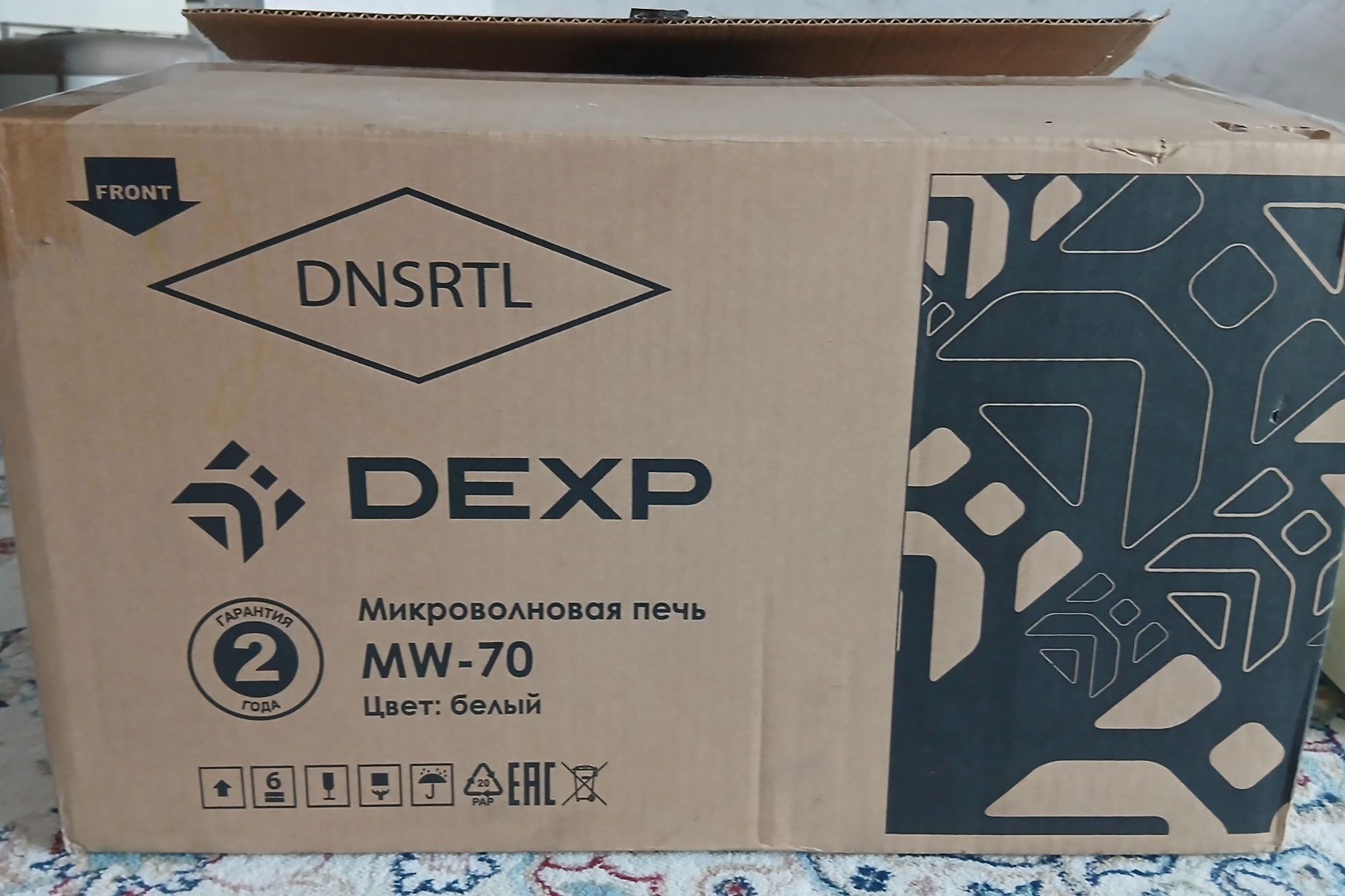 Микроволновая печь DEXP MW-70