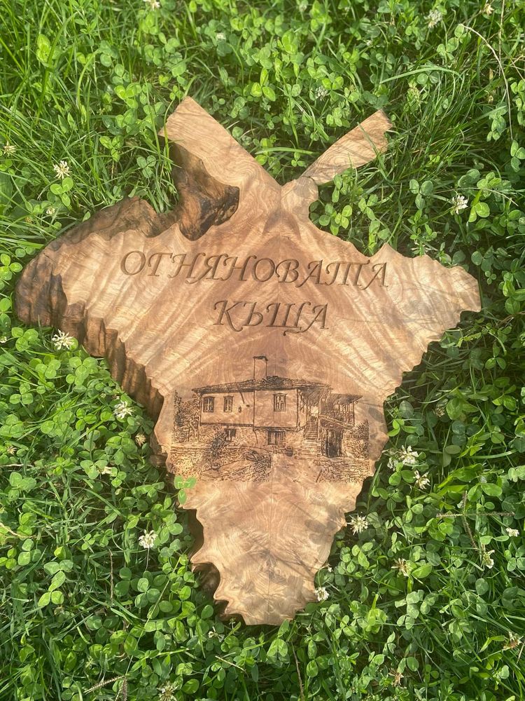 Огняновата къща за гости